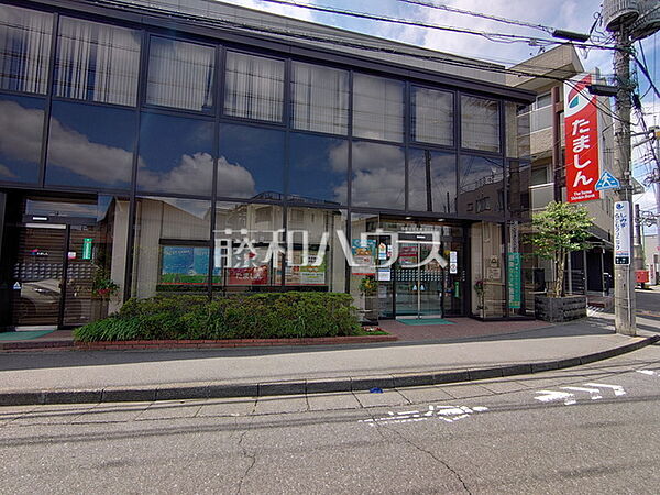 多摩信用金庫 南平支店 (480m)