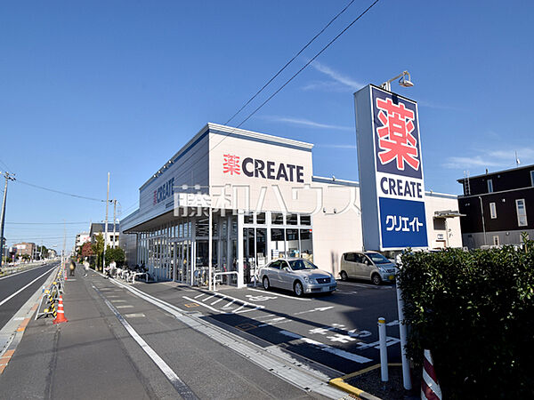 クリエイトＳ・Ｄ 日野豊田店 (1480m)