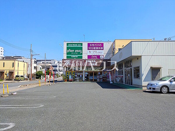グリーンピア (550m)