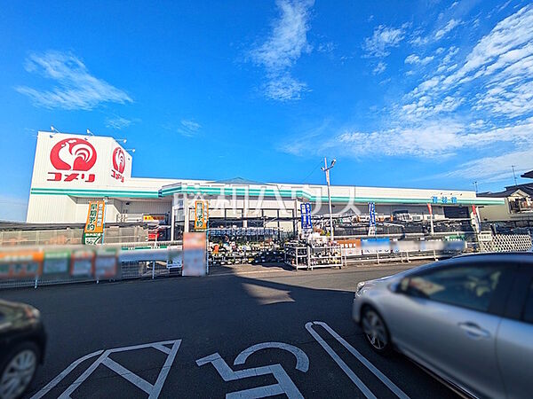 コメリハード＆グリーン羽沢店 (1260m)