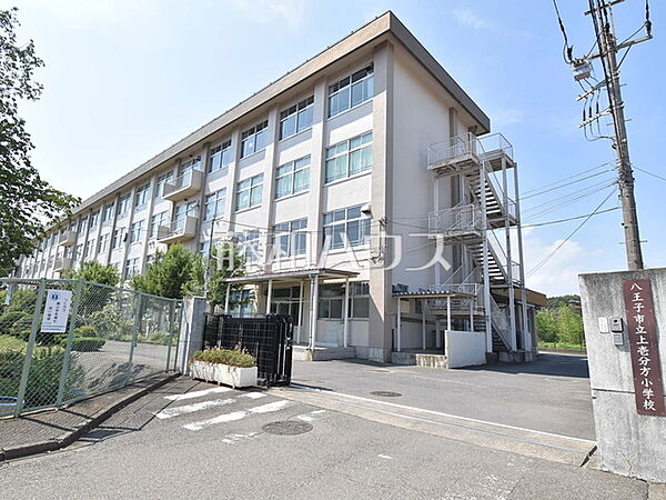 八王子市立上壱分方小学校 (690m)
