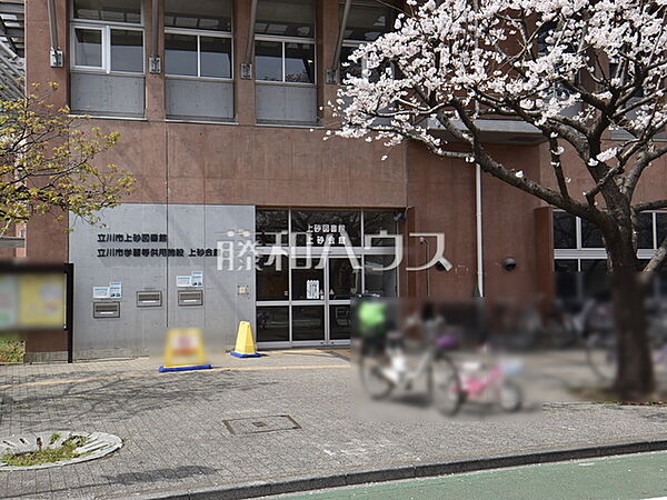 立川市上砂図書館 (520m)