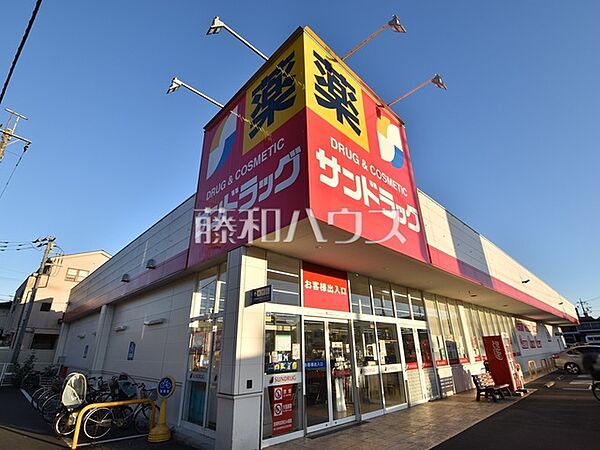 サンドラッグ新座石神店 (700m)