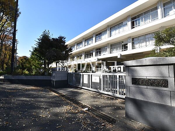 所沢市立美原中学校 (1700m)