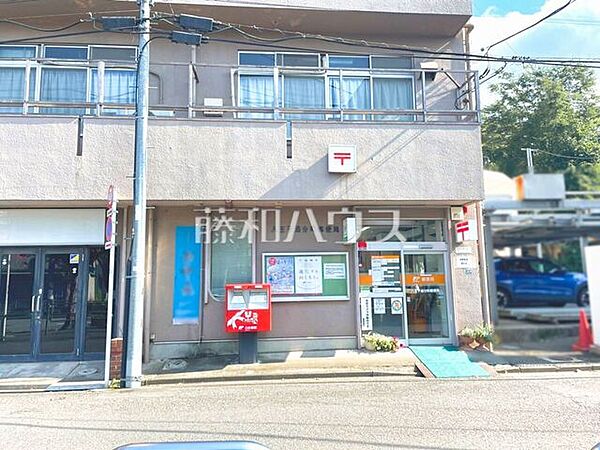 八王子追分町郵便局 (40m)