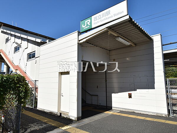 西立川駅 (1520m)