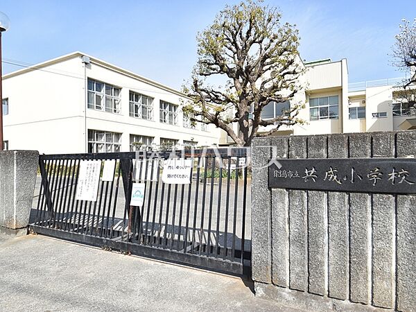 昭島市立共成小学校 (710m)