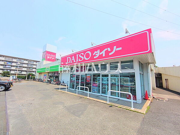 ダイソー立川富士見町店 (980m)