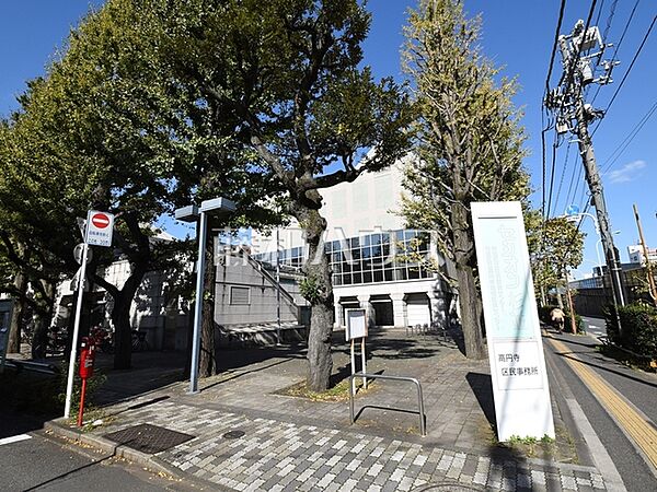 杉並区 高円寺区民事務所 (980m)
