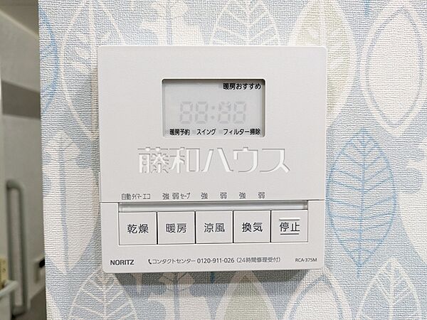 浴室暖房換気乾燥機　【ライオンズグローベル杉並今川レジデンシア】 換気機能によってバスルーム内のカビの発生を抑制できます。夜間や雨天時の洗濯物の乾燥に便利な乾燥機能も装備。