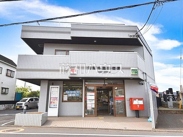 清瀬中里郵便局 (770m)