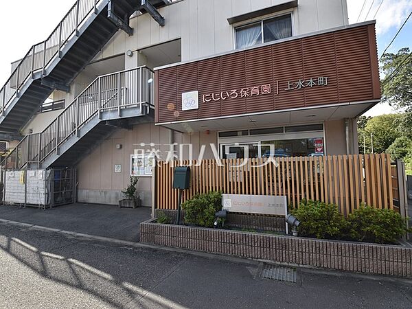 にじいろ保育園上水本町 (270m)
