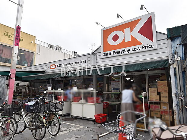 オーケー 清瀬店 (430m)