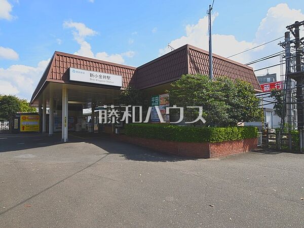 新小金井駅 (610m)