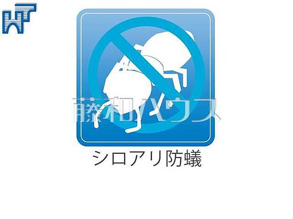 シロアリ防蟻