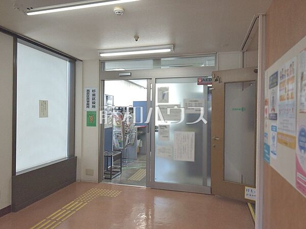 西荻区民事務所 (440m)