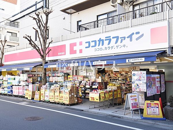 ココカラファイン西荻窪店 (610m)