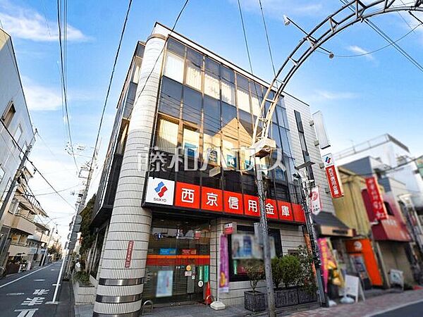 西京信用金庫 西荻窪支店 (230m)