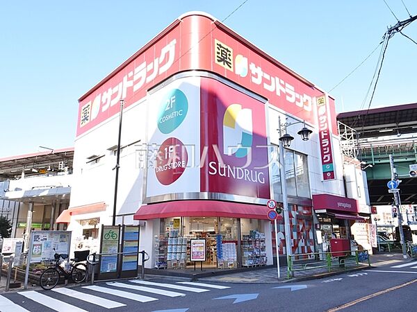 サンドラッグ西荻窪南口店 (460m)
