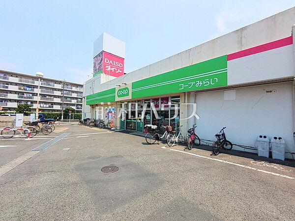 コープみらい ミニコープ立川店 (1320m)