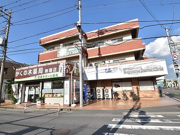 西堀保育園 (750m)