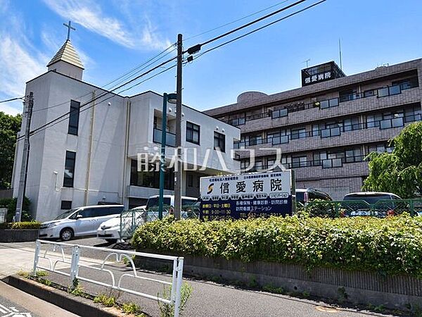 信愛病院 (910m)