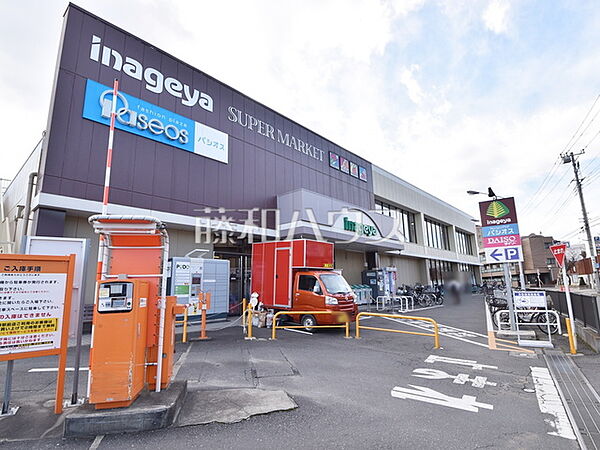 いなげや秋津駅前店 (320m)
