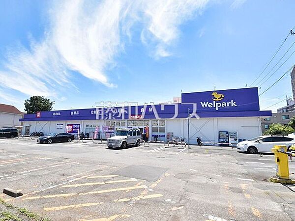 ウェルパーク 薬局秋津駅前店 (410m)