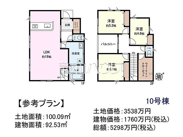 10号地　建物プラン例（間取図）　【朝霞市膝折町2丁目】