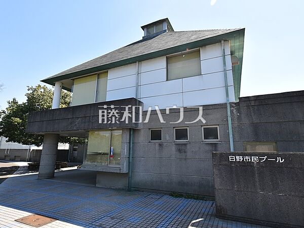 日野市民プール (330m)