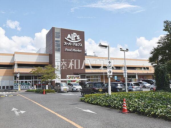 スーパーアルプス 日野店 (1110m)