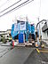 外観：2号棟　外観　【朝霞市根岸台7丁目】