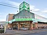周辺：サミットストア新座片山店 (1120m)