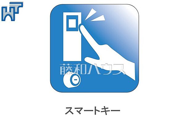 【標準仕様：スマートキー搭載玄関ドア】 ワンタッチで施錠・開錠が出来るので、お子様を抱いたり両手が買い物袋でふさがっている時に便利です