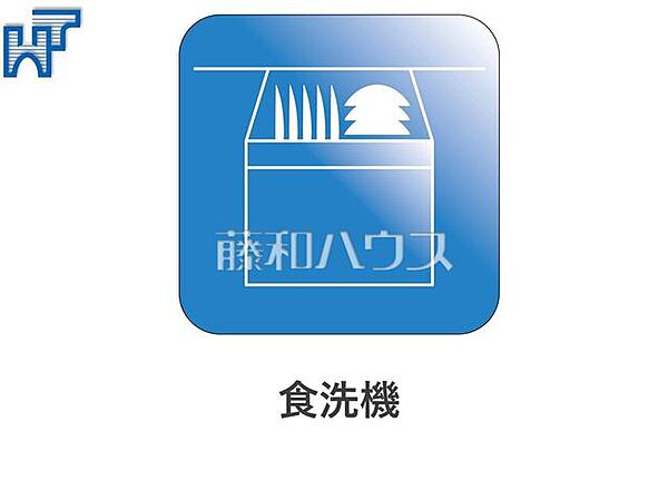 【標準仕様：食器洗浄乾燥機】 家事の時間を短縮するエコな食洗機