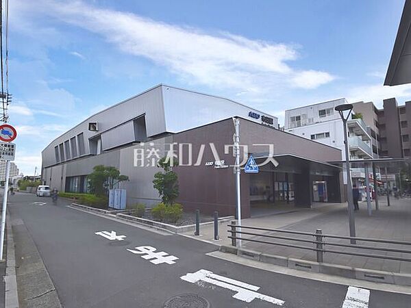布田駅 (480m)