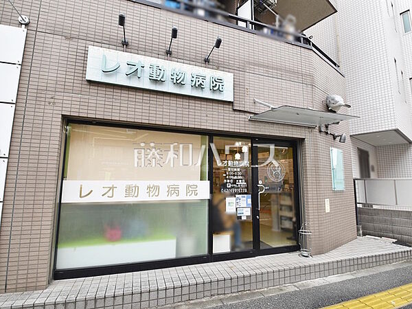 レオ動物病院 (850m)