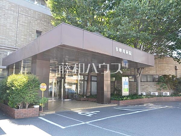 多摩川病院 (630m)