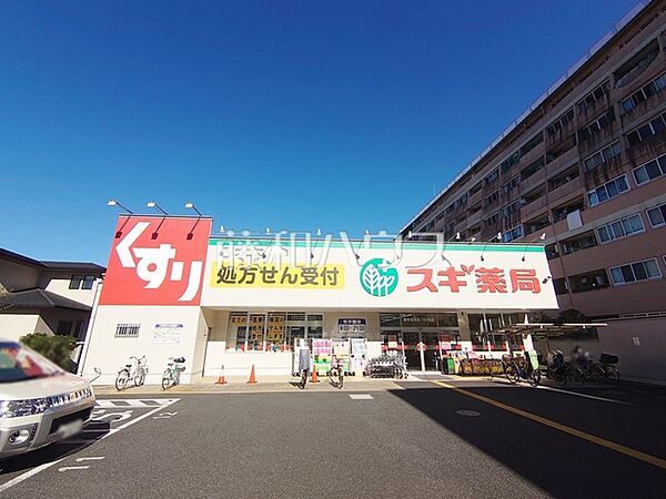 スギ薬局　調布布田店 (670m)