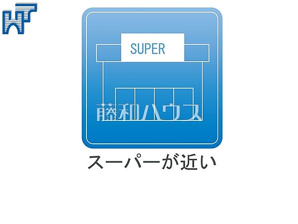 まいばすけっと 調布八雲台1丁目店まで徒歩4分（約310m）毎日の様に通う場所だからこそ、スーパーが近くにあると嬉しいですね。 　　【調布市国領町1丁目】