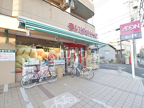 まいばすけっと 久我山人見街道店 (1460m)