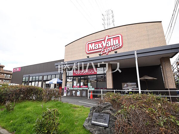 マックスバリュエクスプレス北烏山店 (730m)