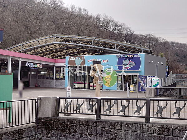 京王れーるランド (1420m)