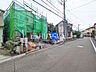 外観：接道状況および現場風景　【清瀬市竹丘3丁目】