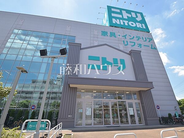 ニトリ田無店 (550m)