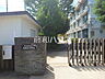 周辺：練馬区立大泉第二中学校 (620m)