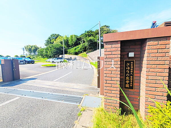 さゆりの丘学園 (1600m)