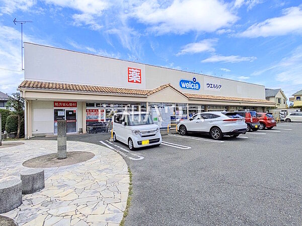 ウエルシア八王子みなみ野店 (1180m)