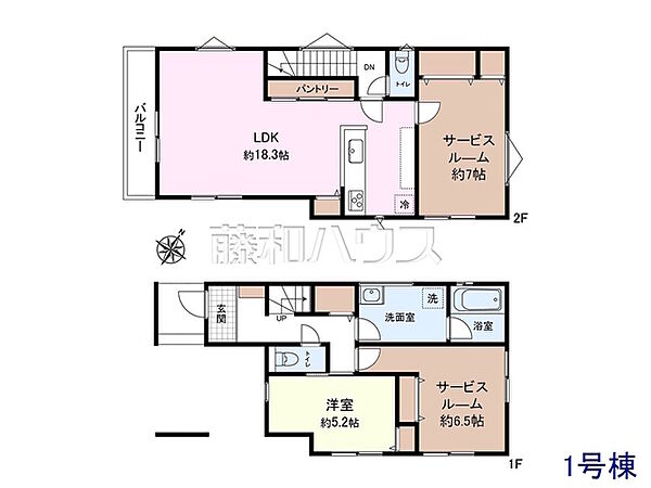 1号地　建物プラン例（間取図）　【調布市仙川町2丁目】