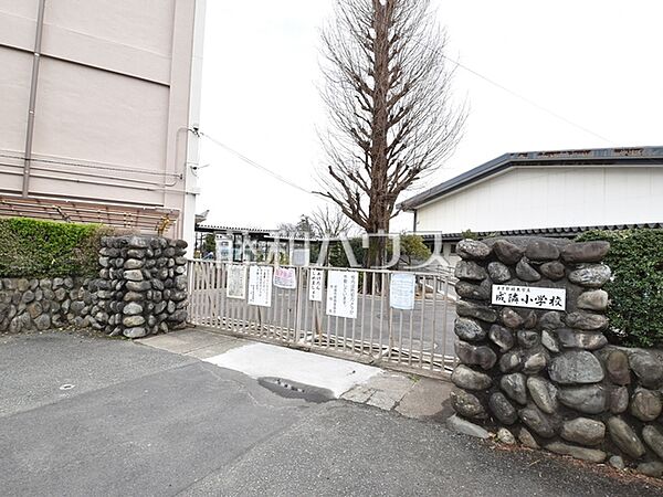 昭島市立成隣小学校 (320m)